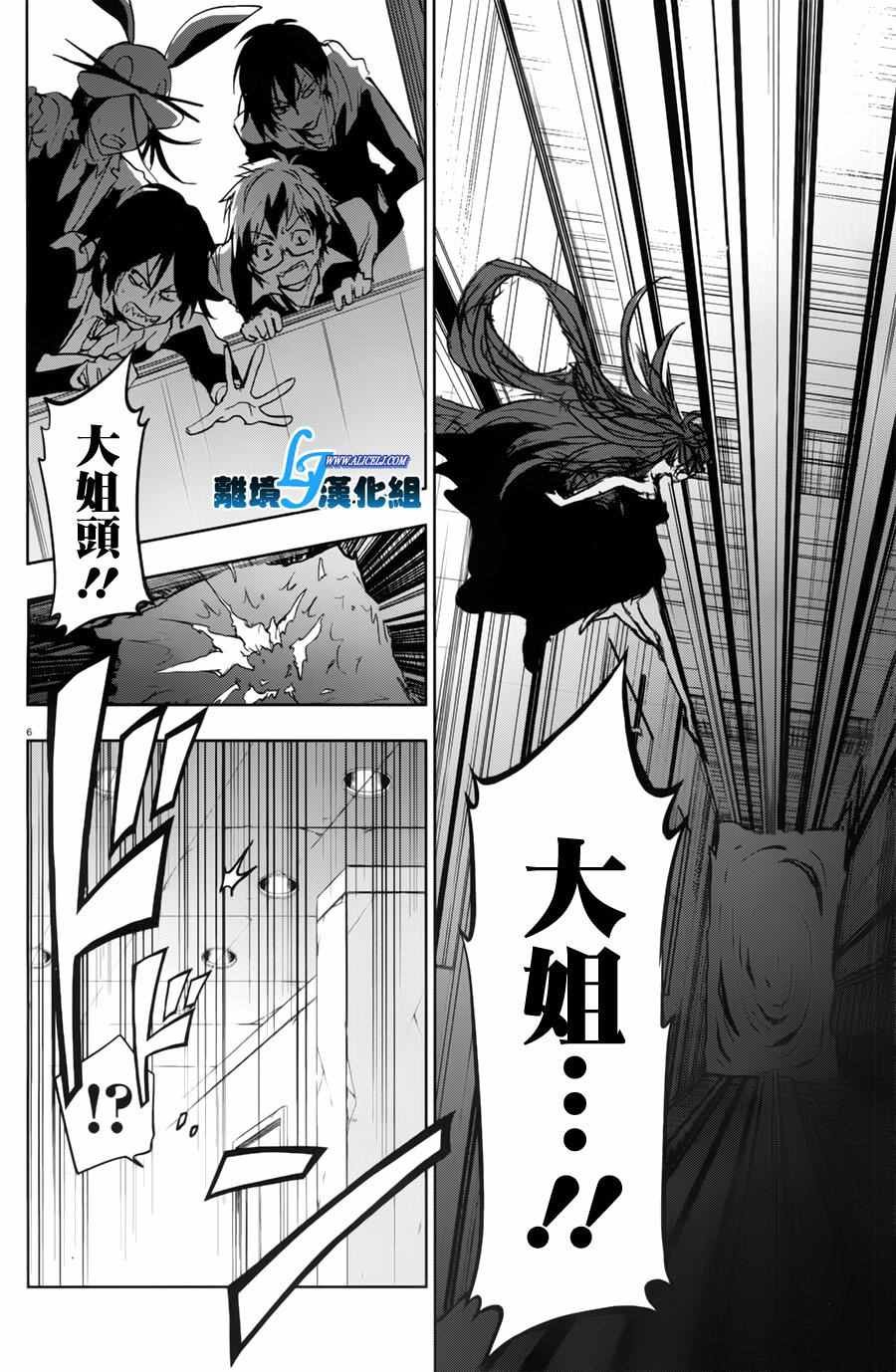 第57话
