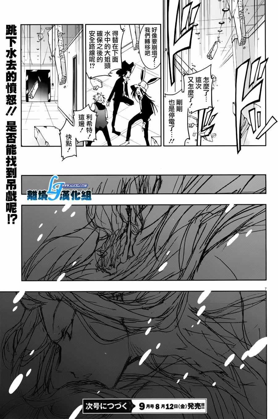 第57话