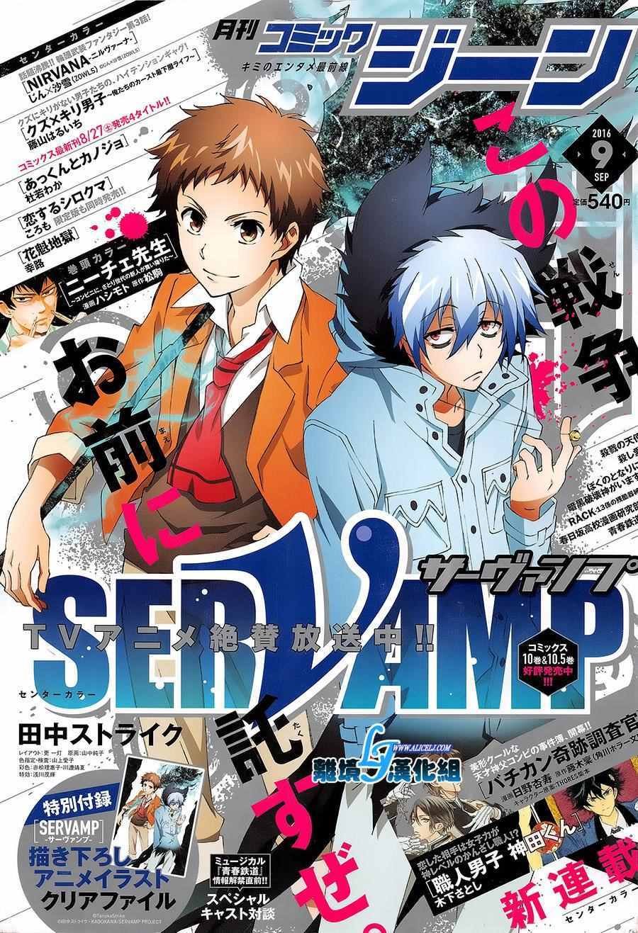 第58话