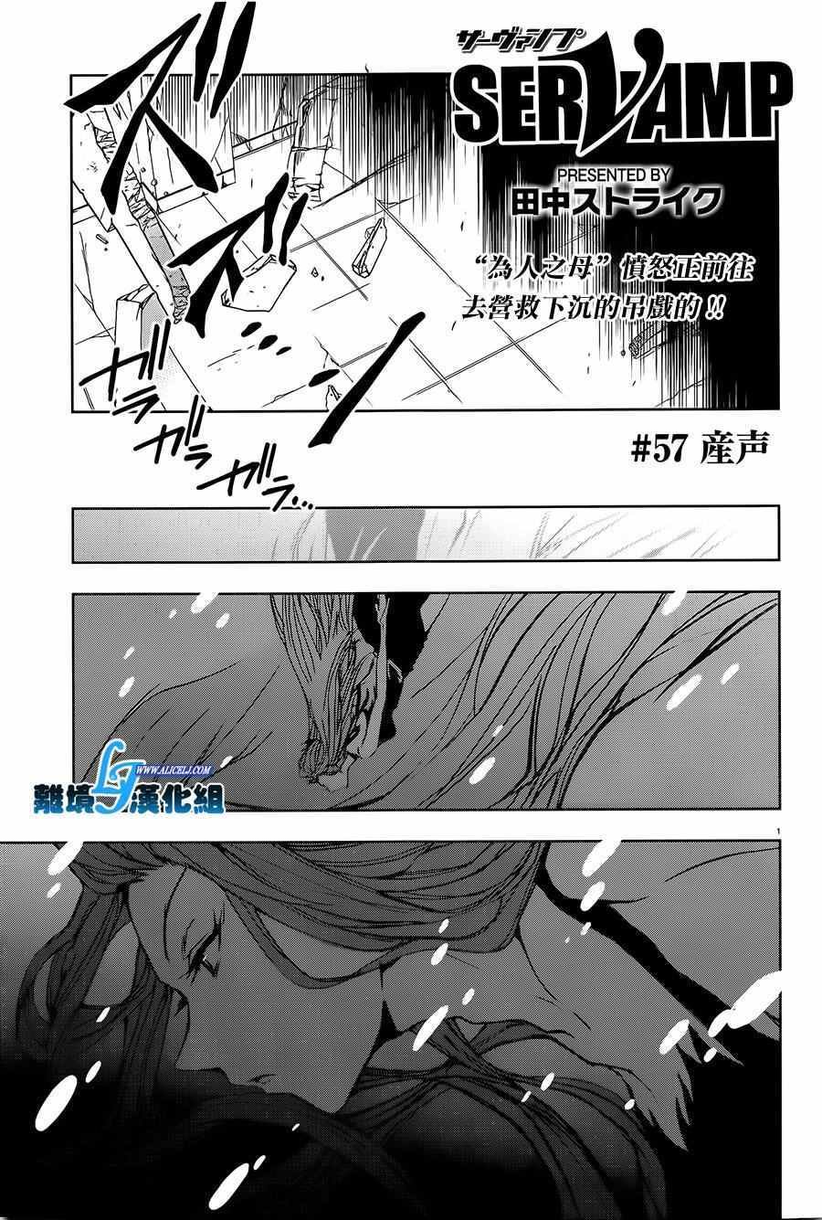 第58话