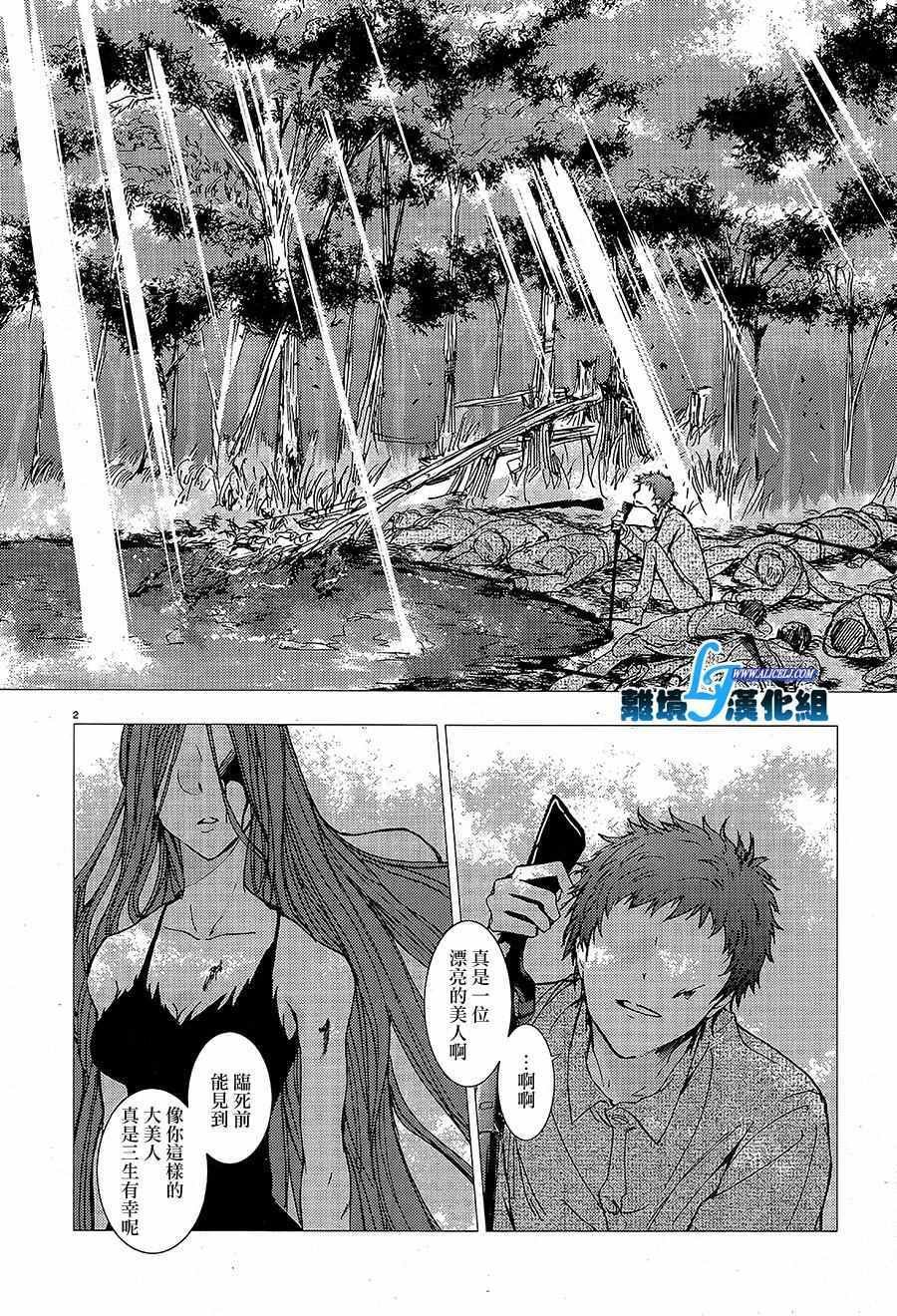 第58话
