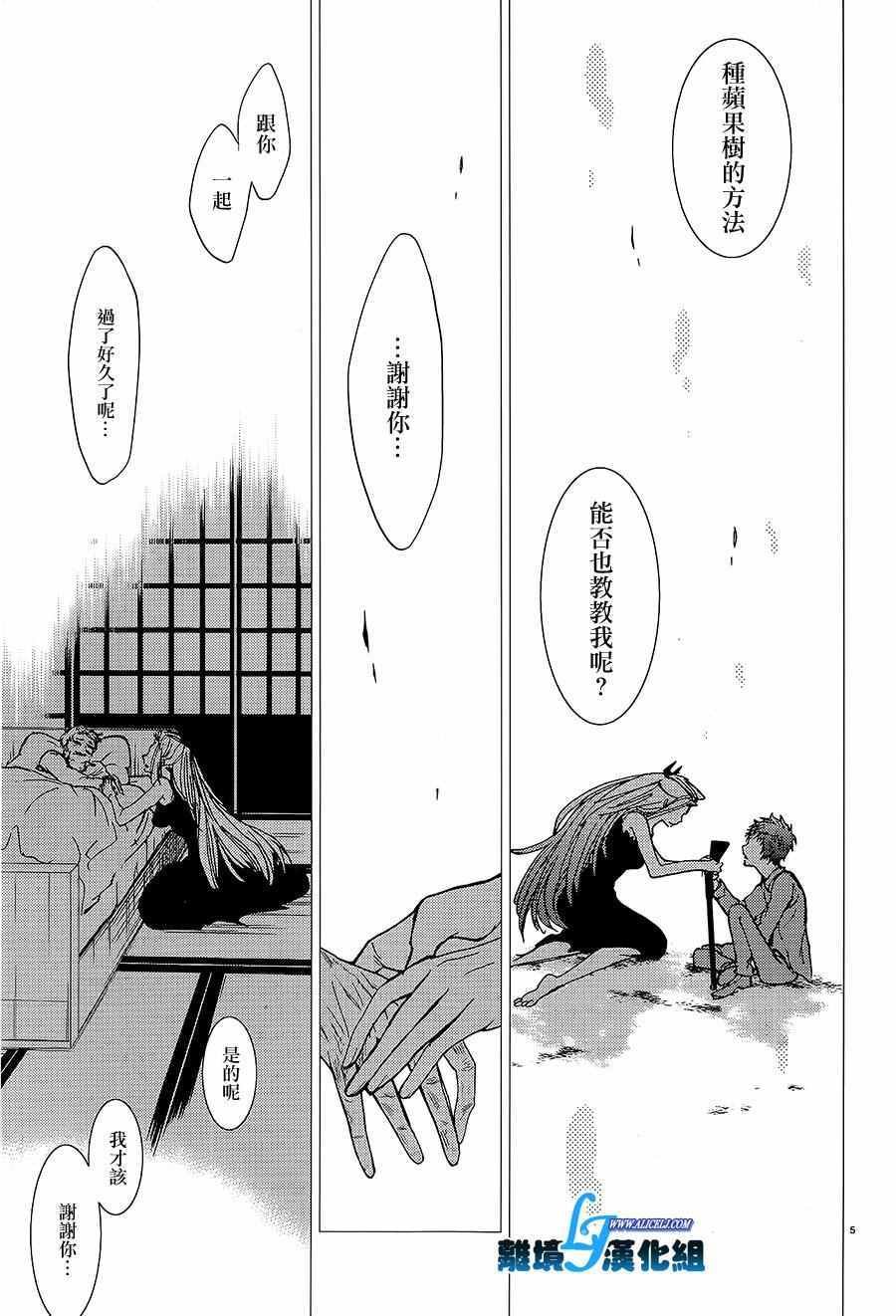 第58话