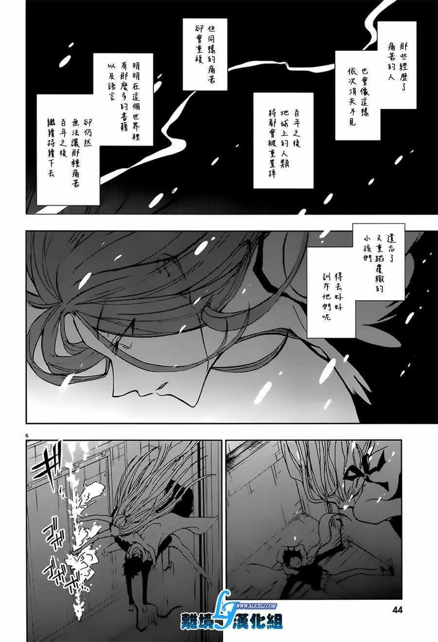 第58话