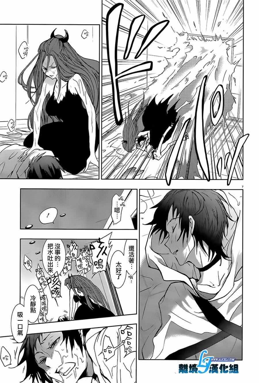 第58话
