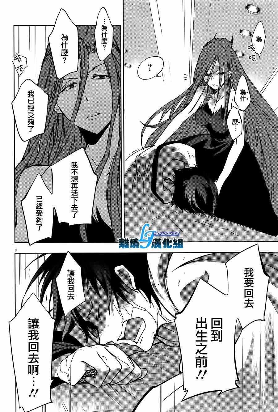 第58话