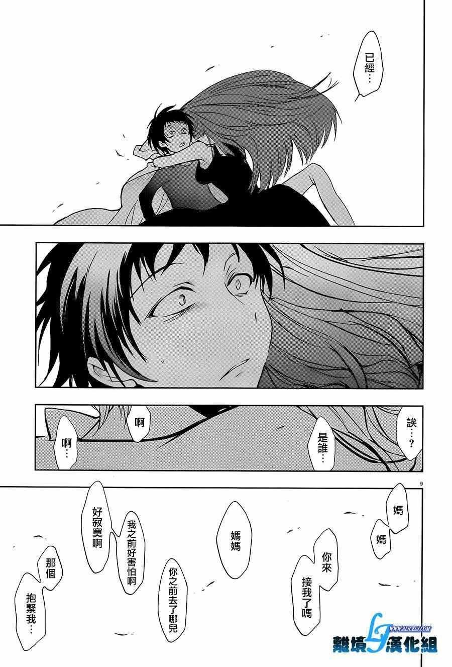 第58话
