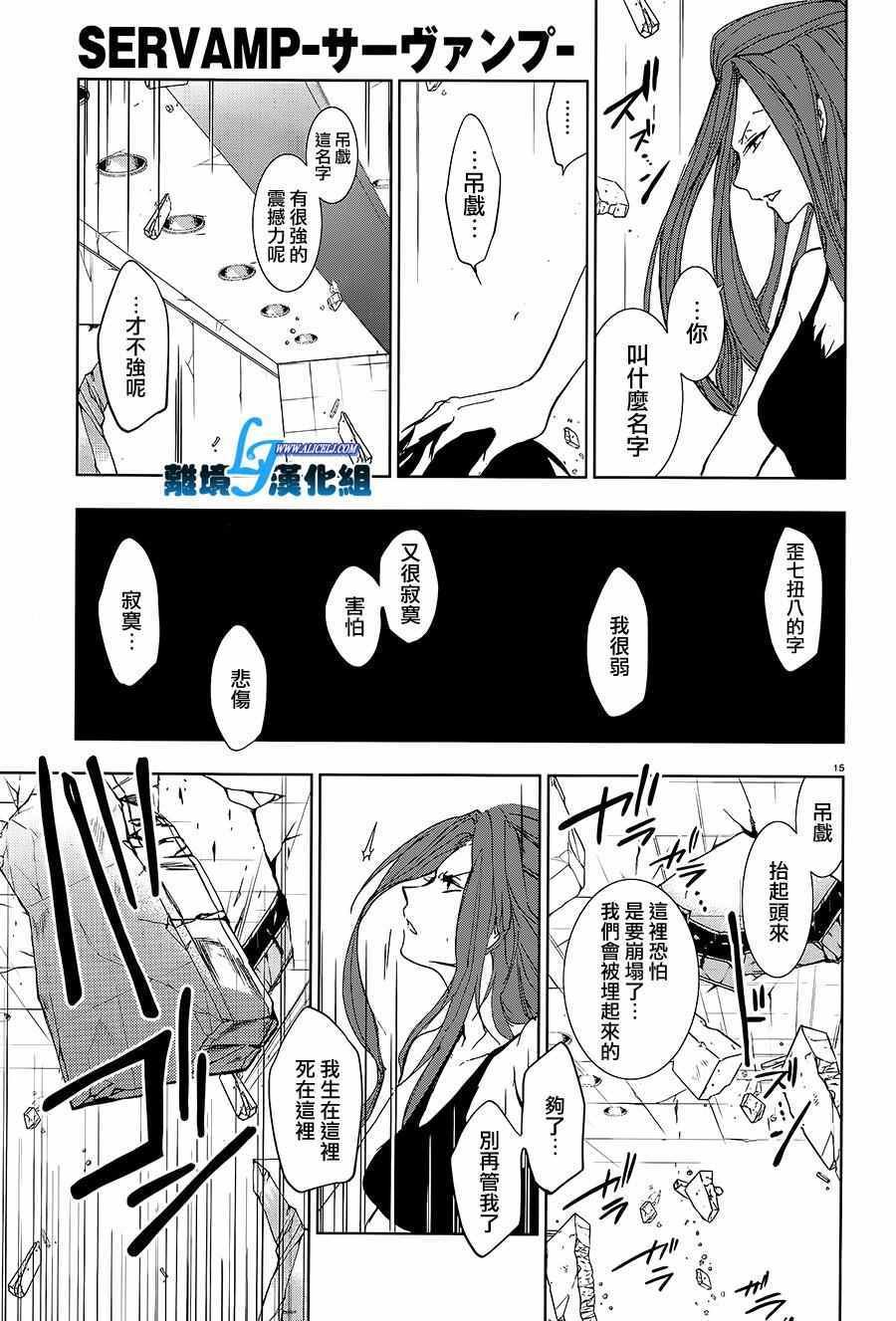 第58话