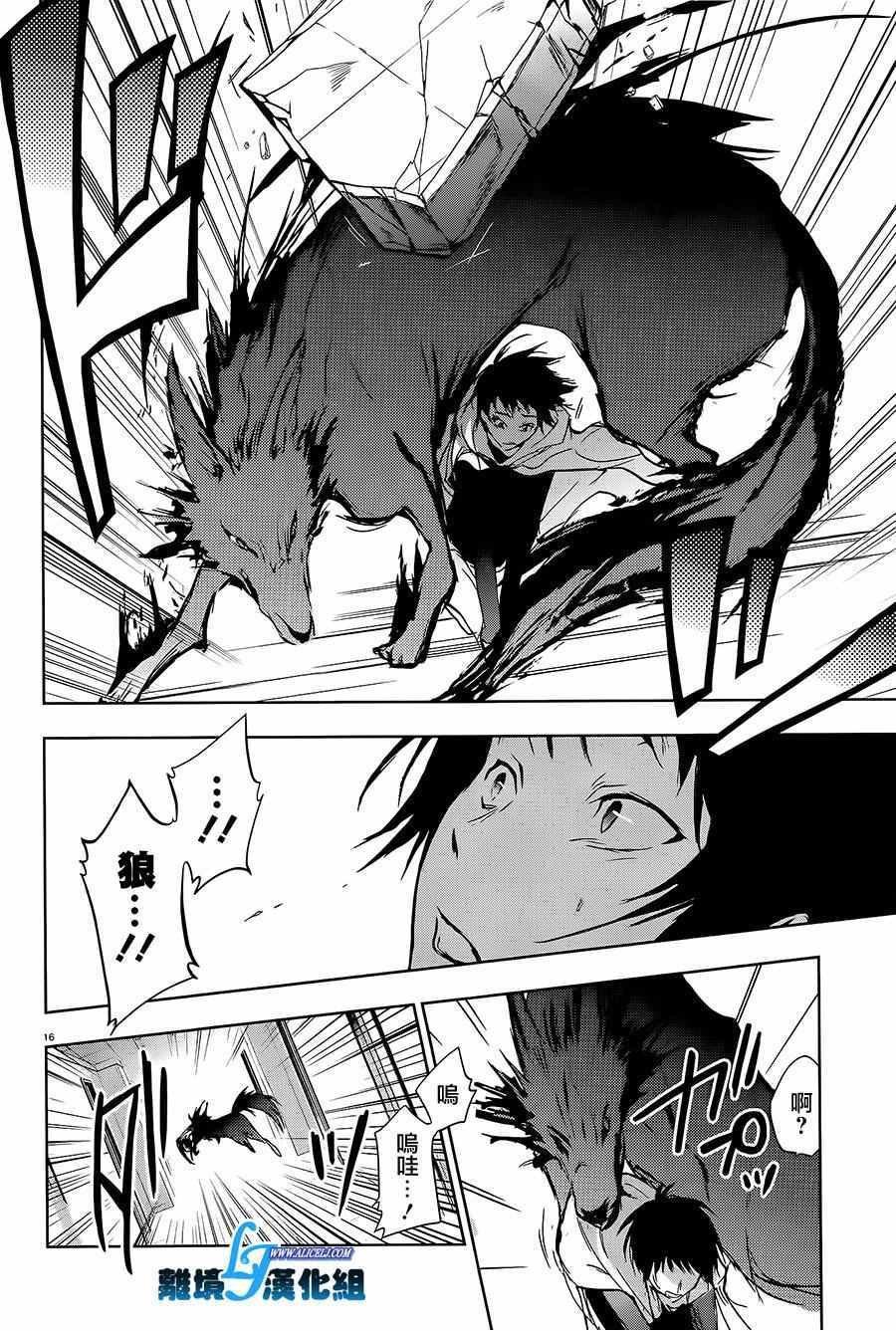 第58话