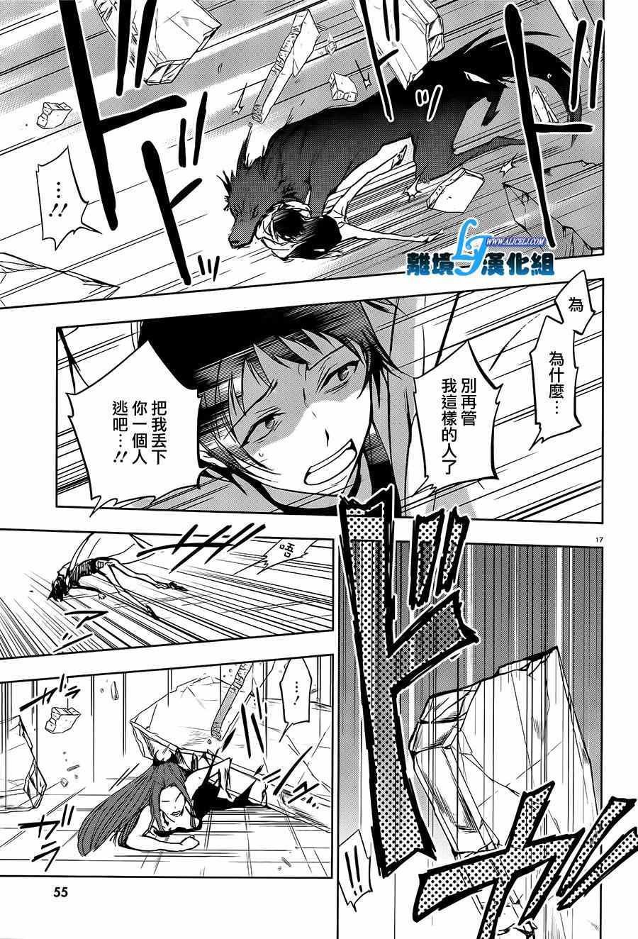 第58话