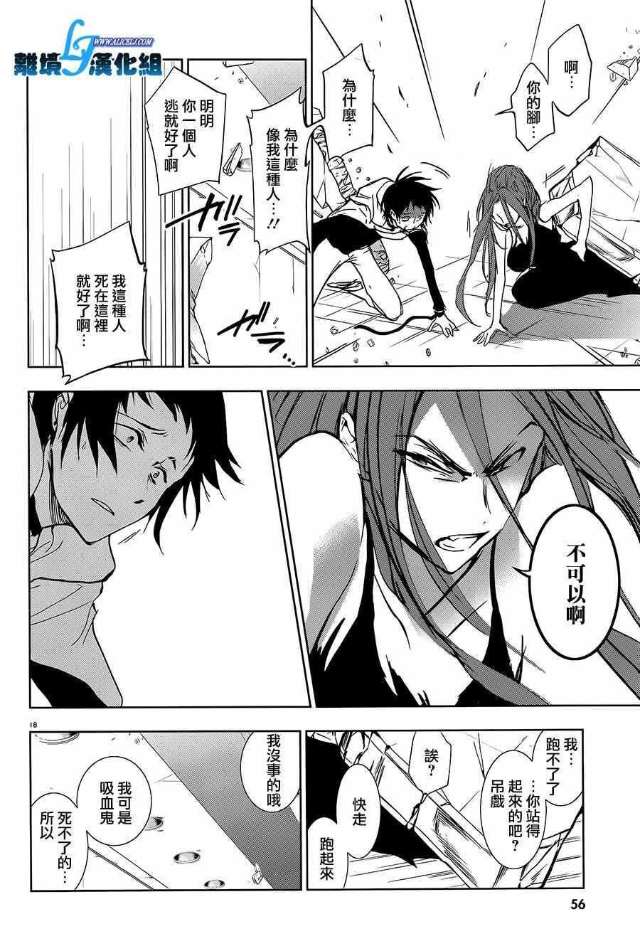 第58话
