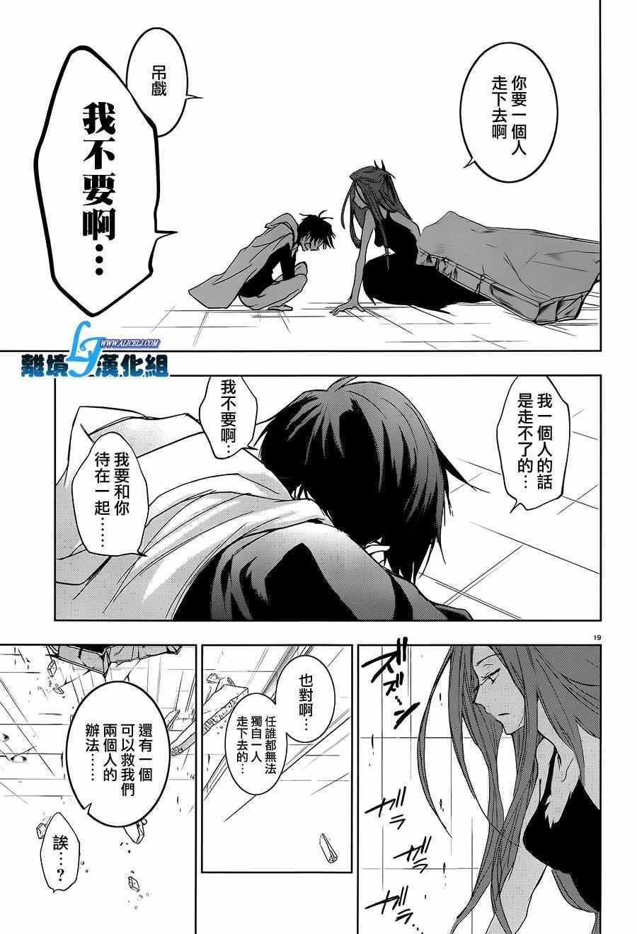 第58话