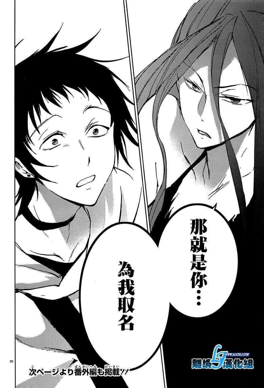 第58话