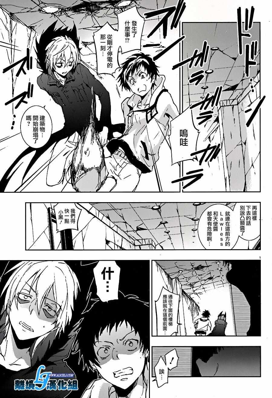第59话