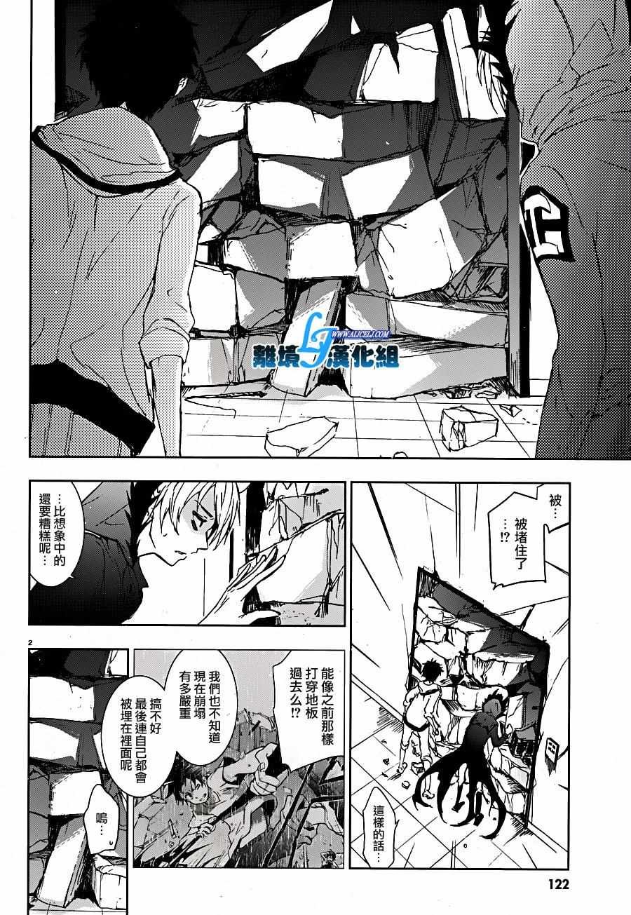 第59话