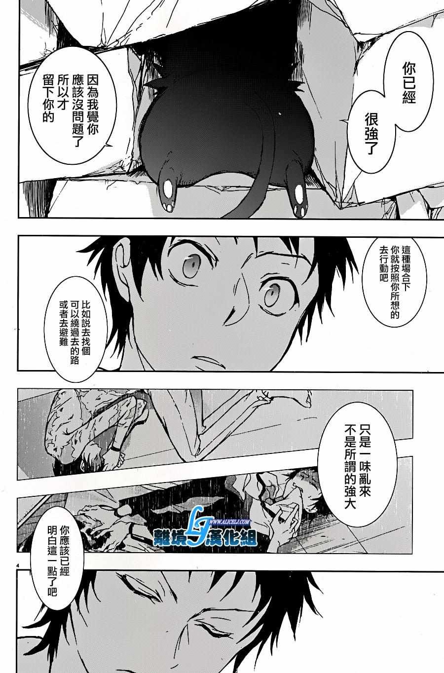 第59话
