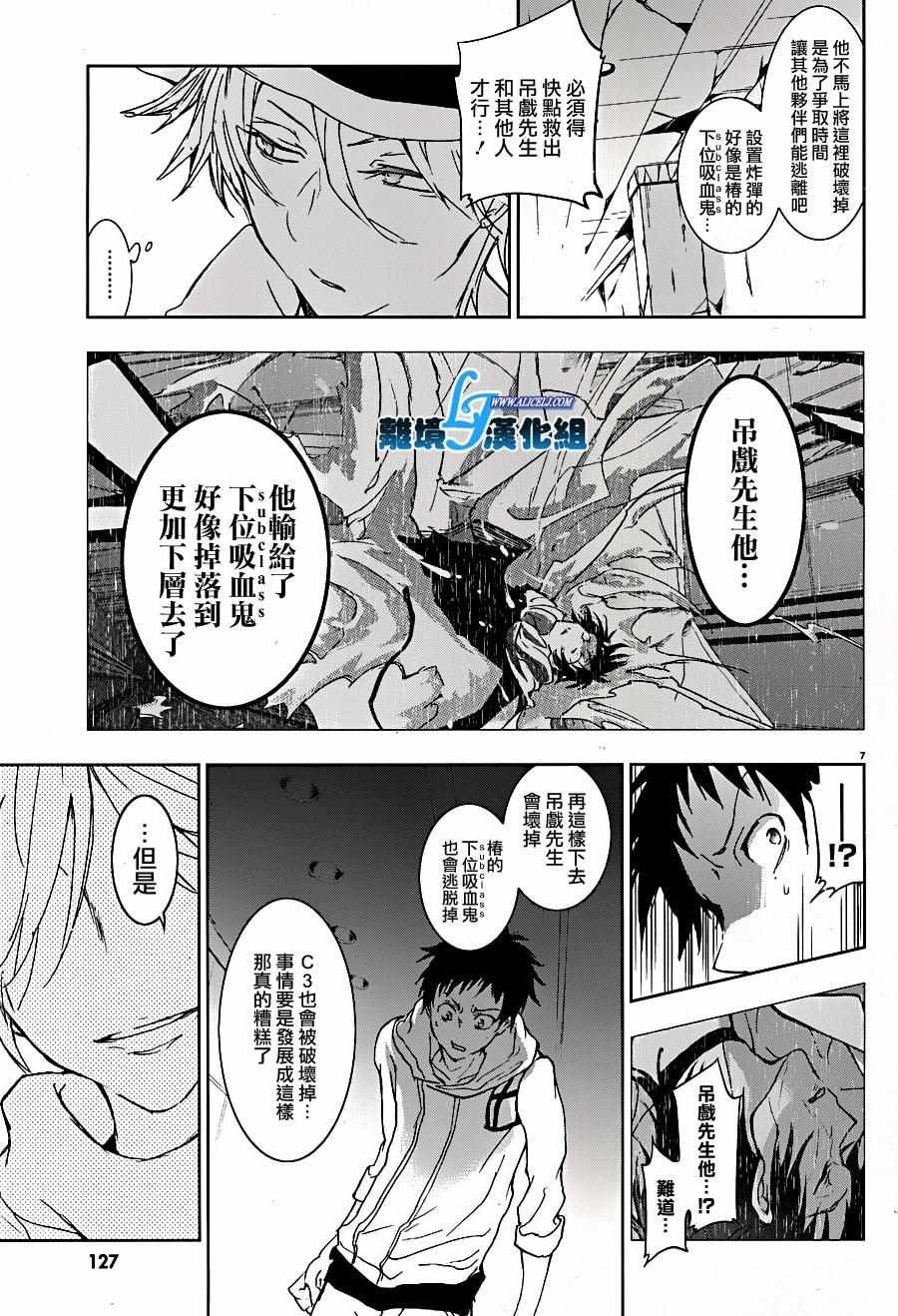 第59话