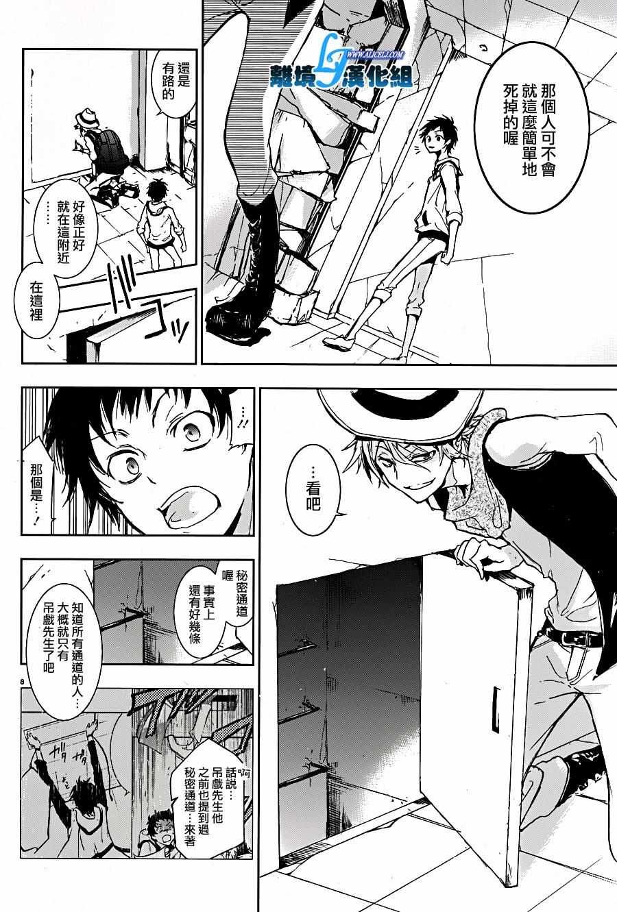 第59话