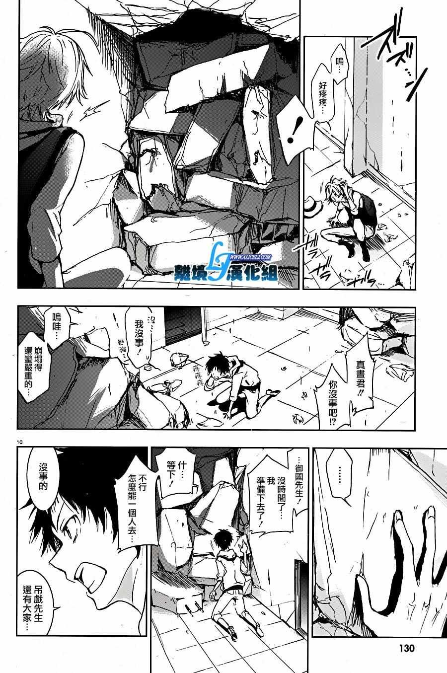 第59话
