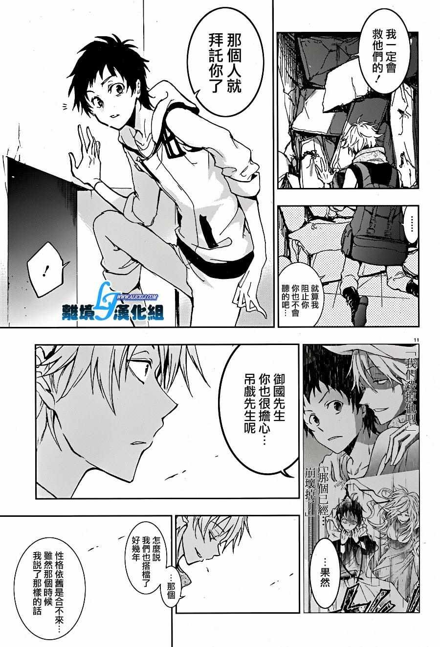第59话
