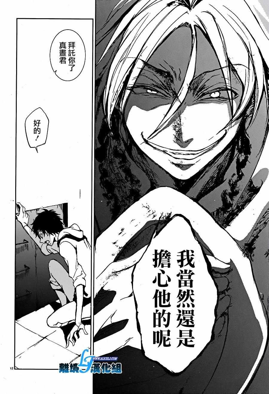 第59话