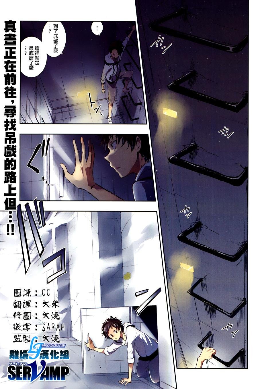 第60话