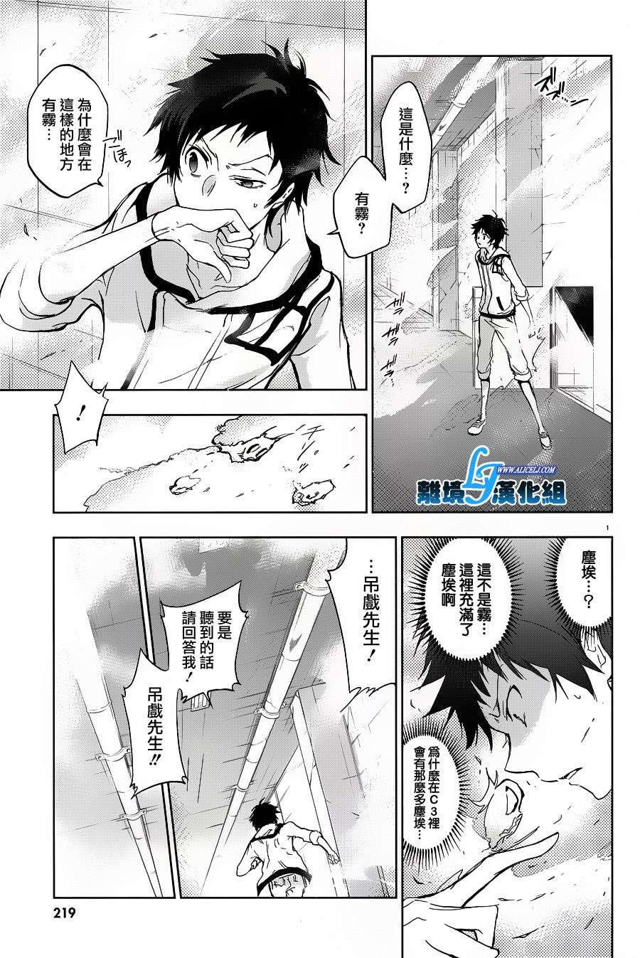 第60话
