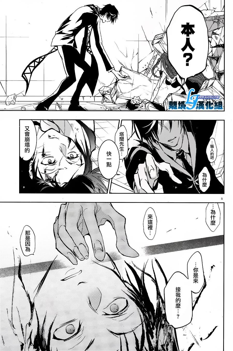 第60话