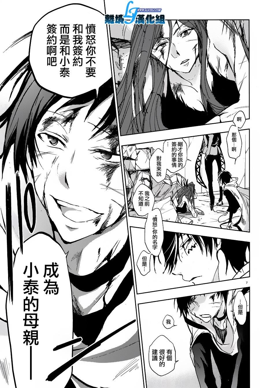 第60话