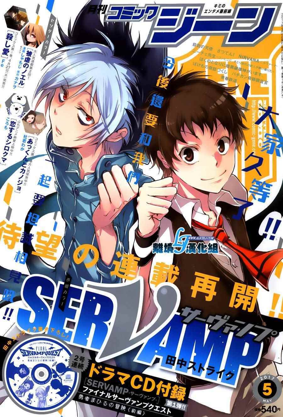 第61话