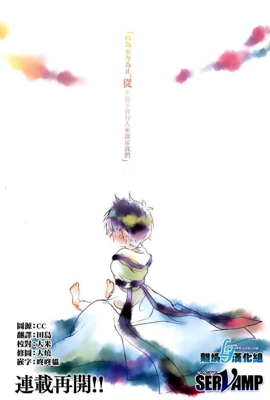 第61话