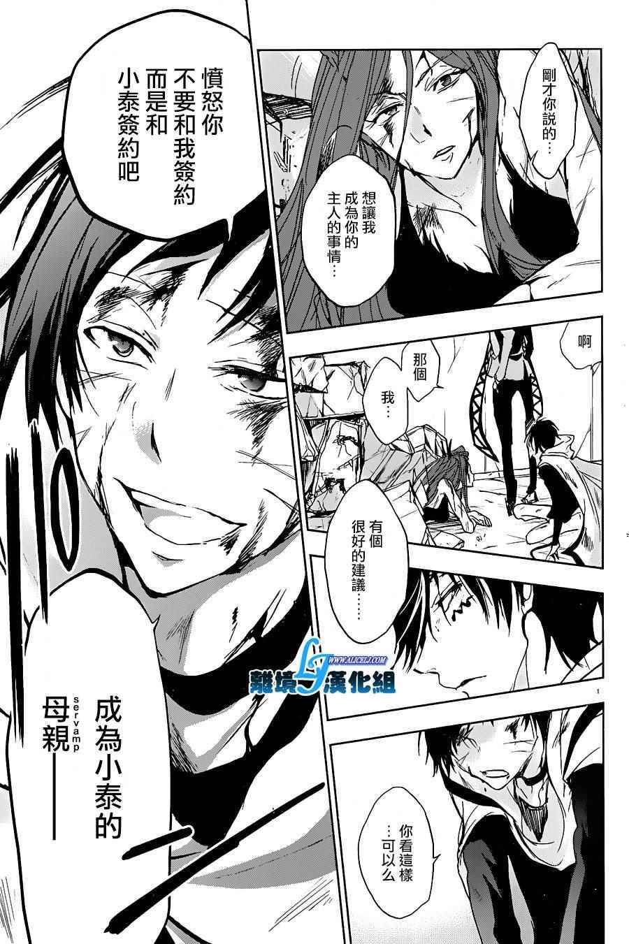 第61话