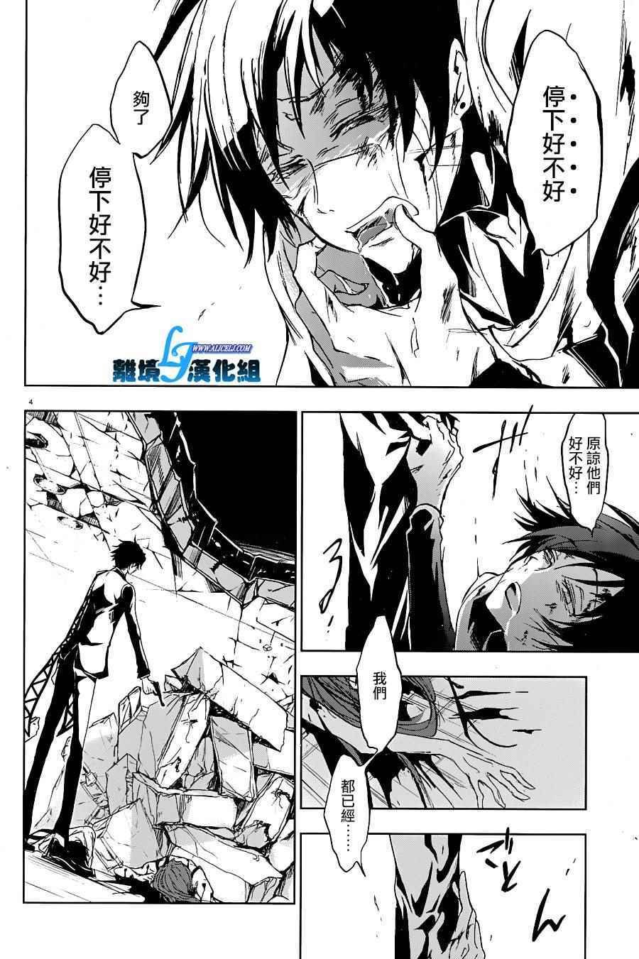 第61话