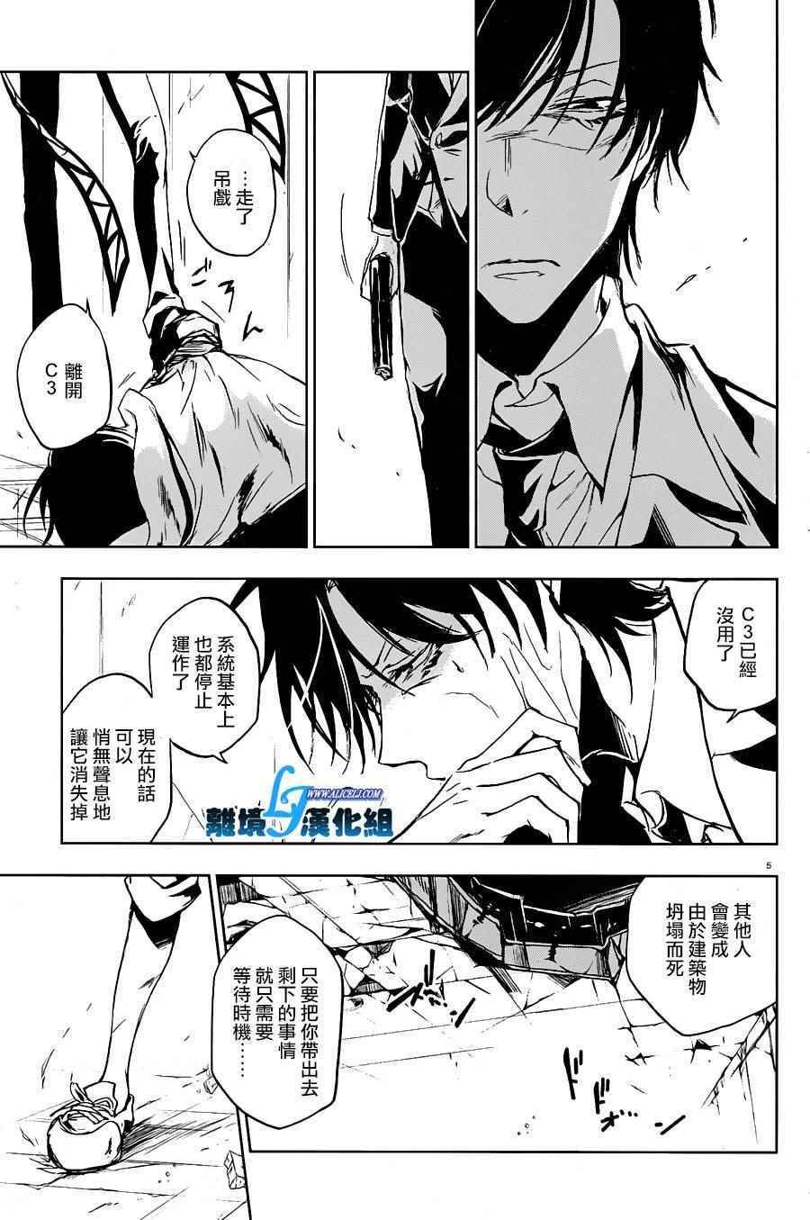 第61话
