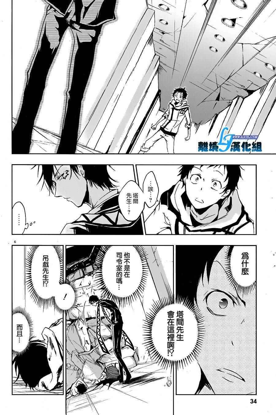第61话