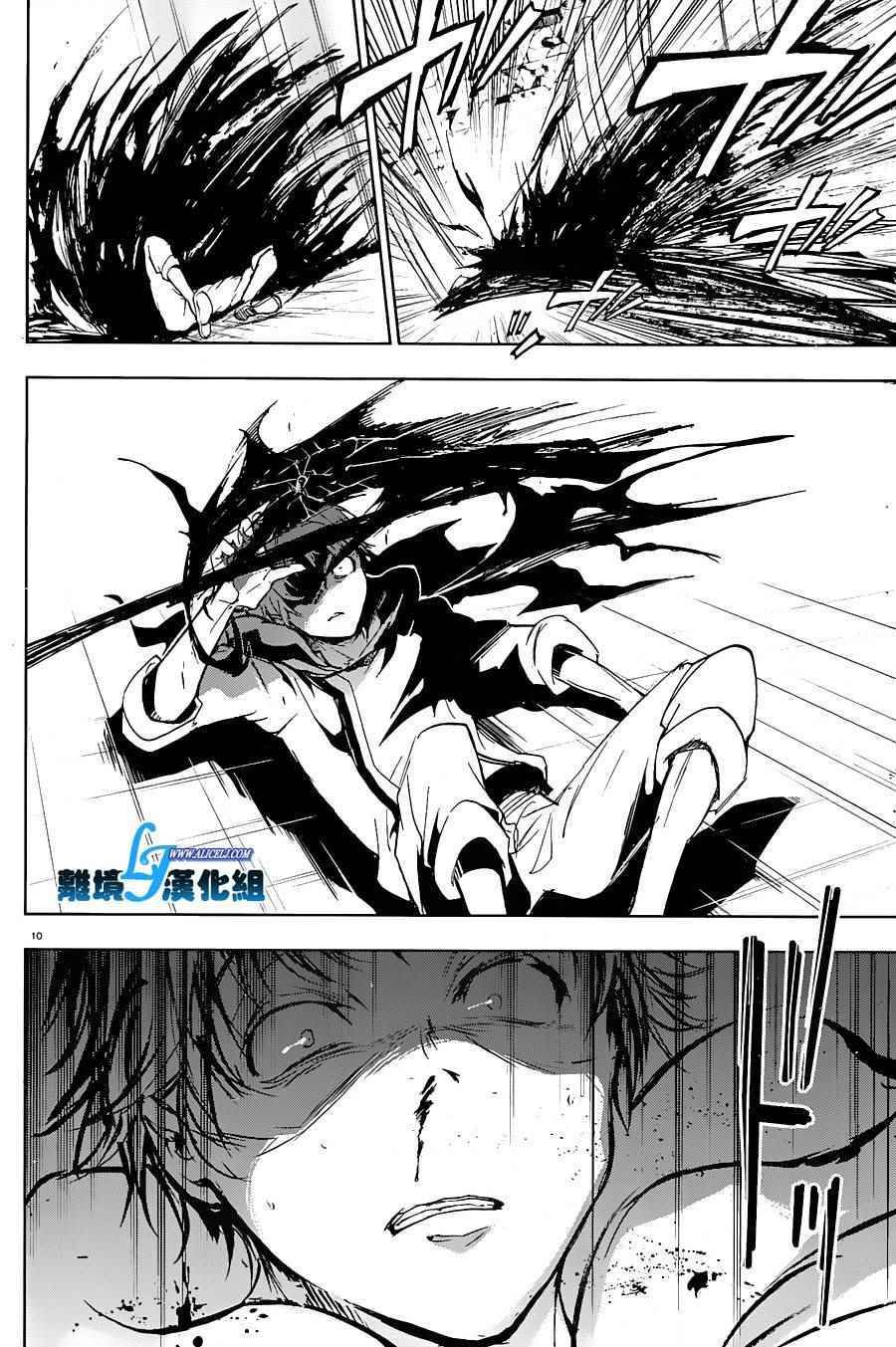 第61话