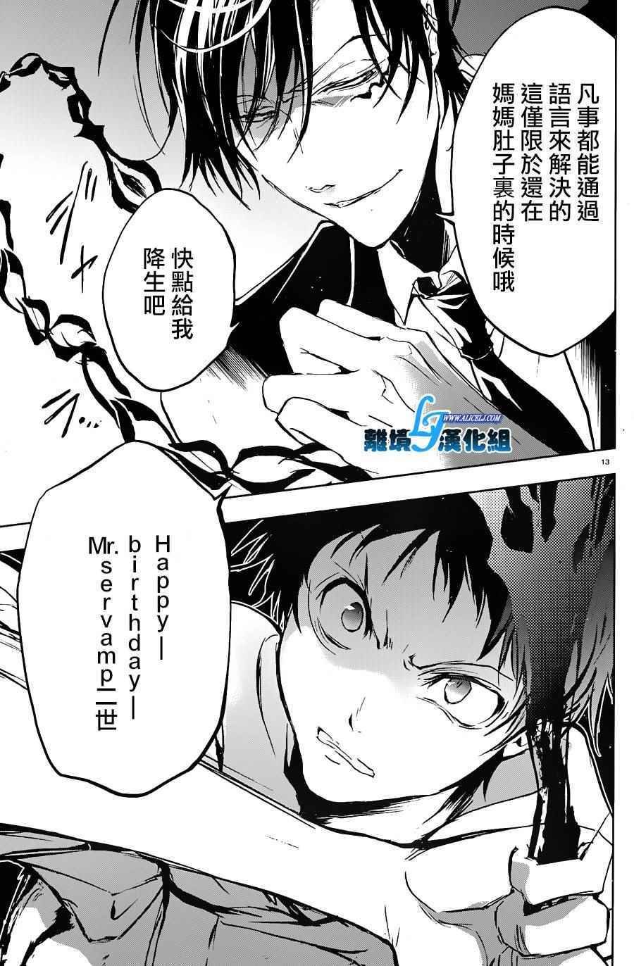 第61话