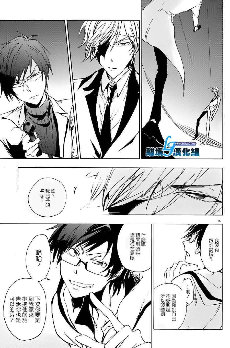 第61话