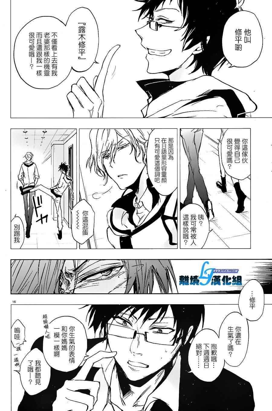 第61话