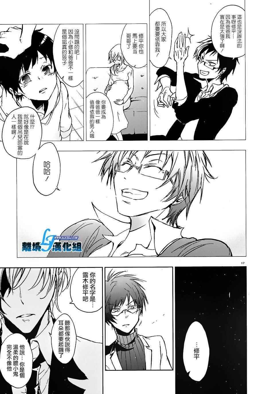 第61话
