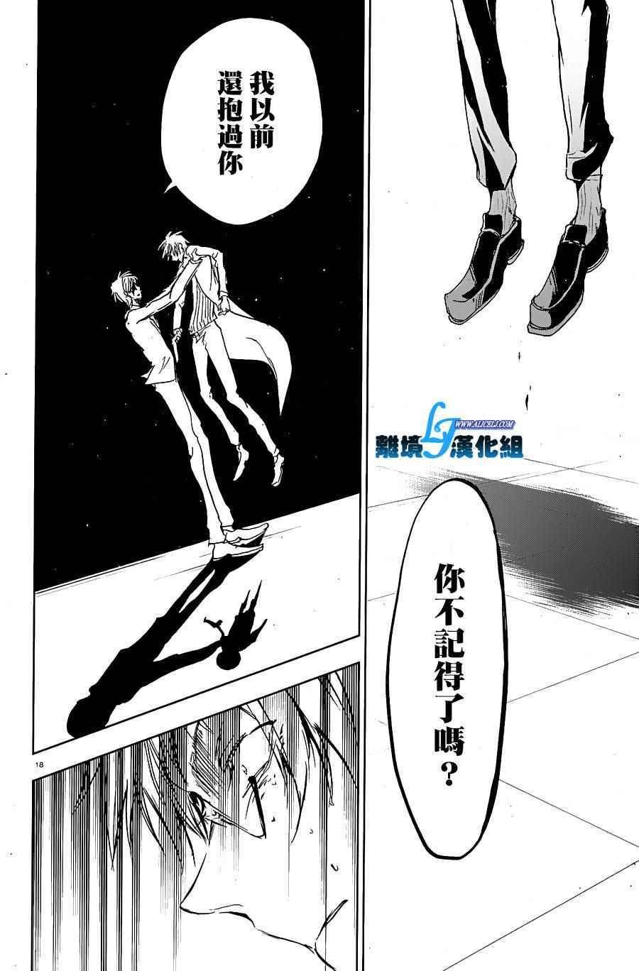 第61话