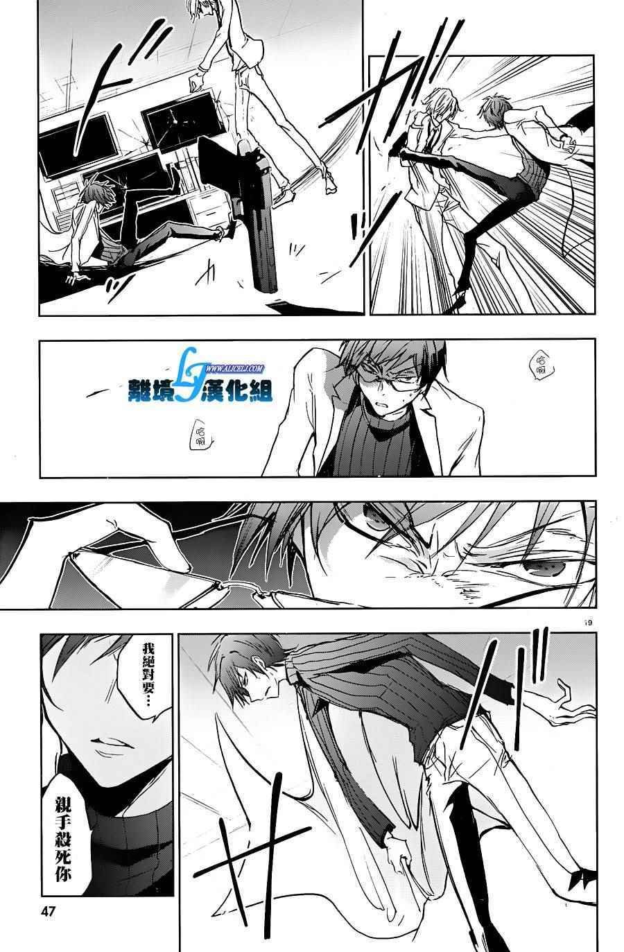 第61话