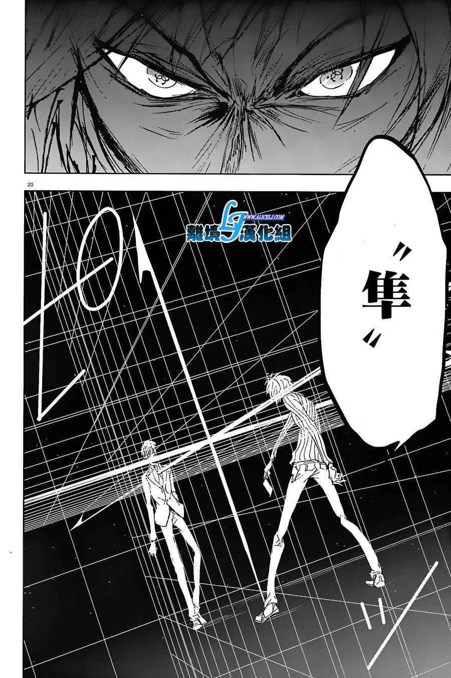 第61话