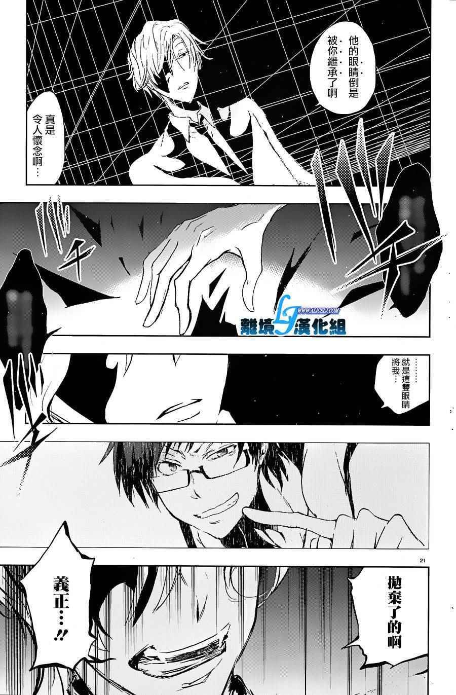 第61话