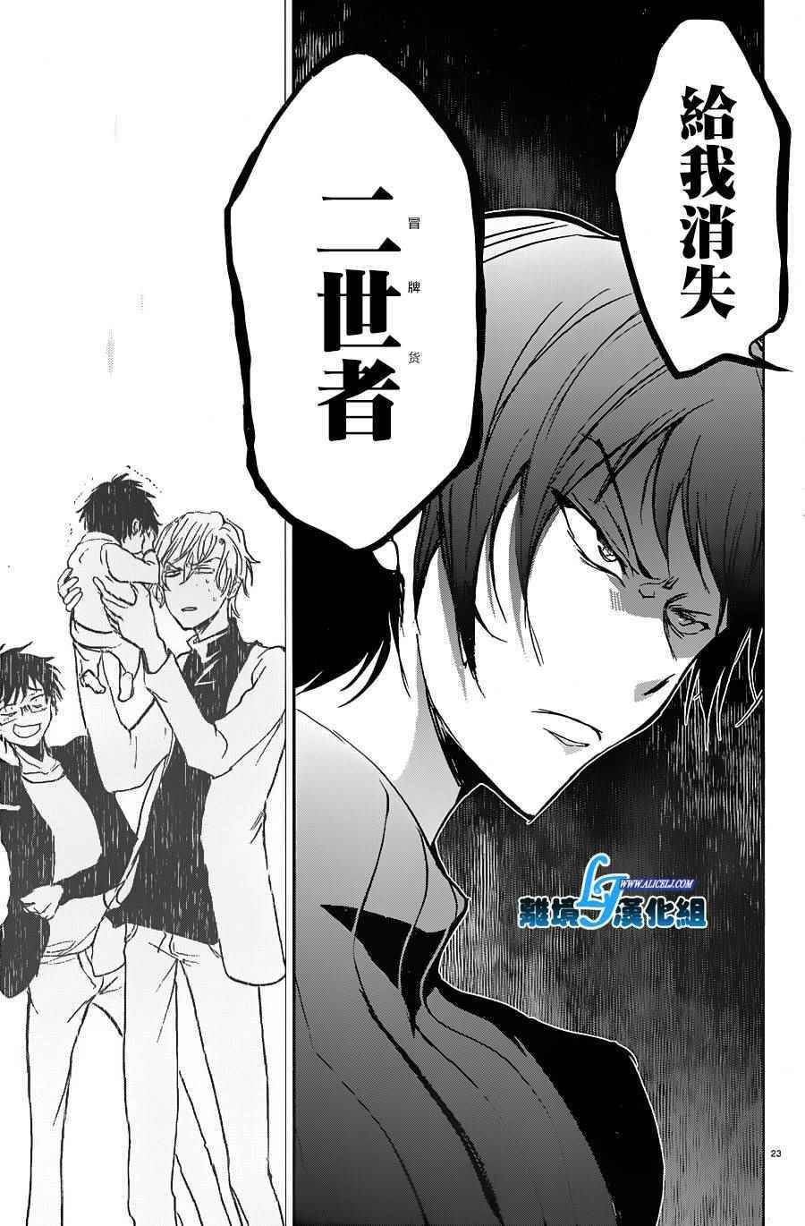 第61话