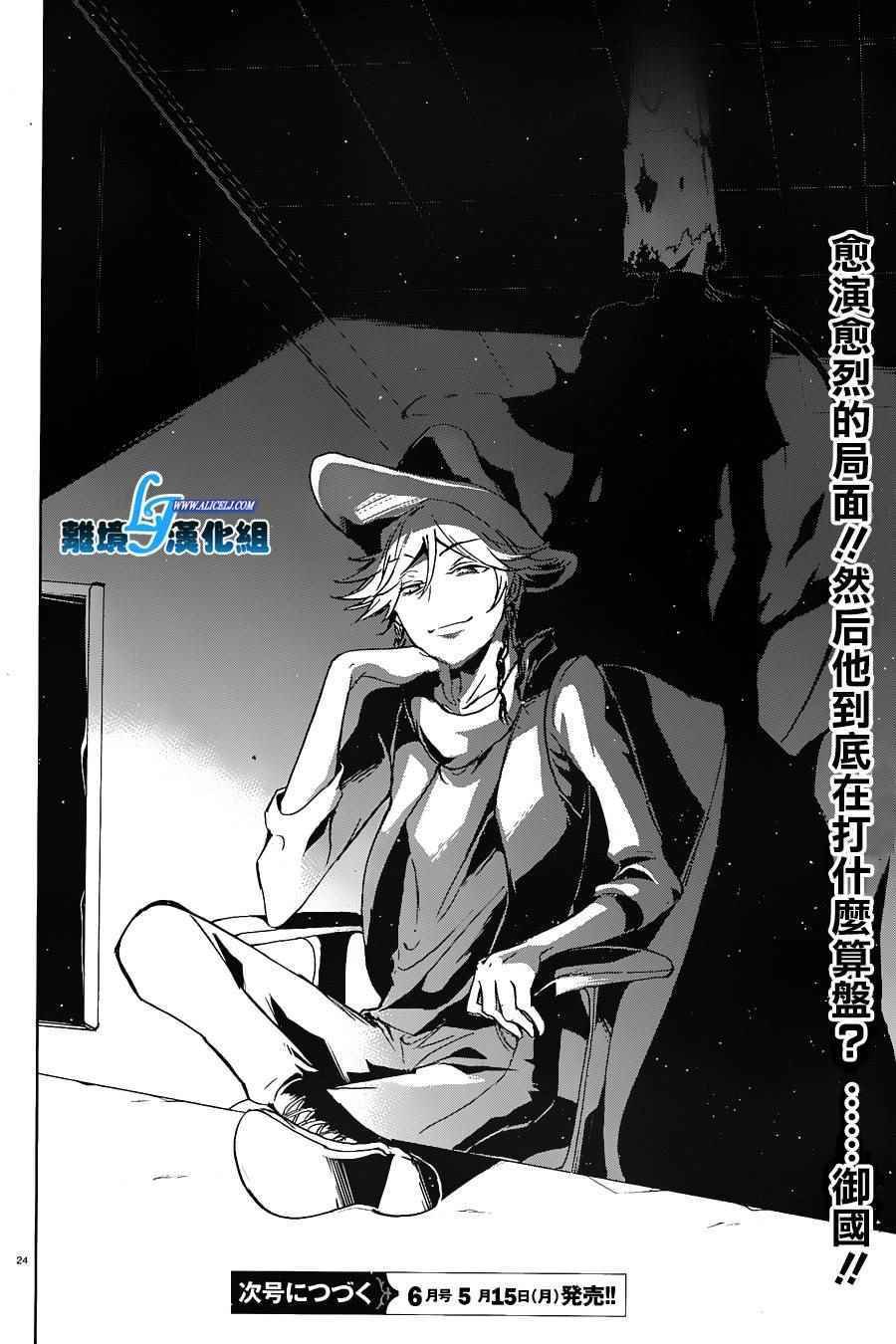 第61话
