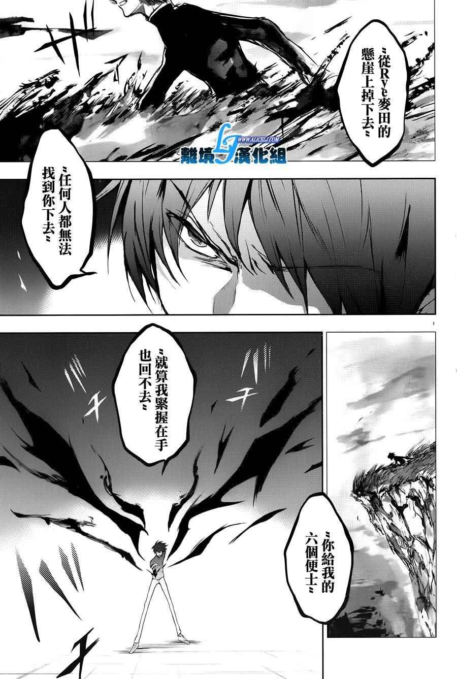 第62话