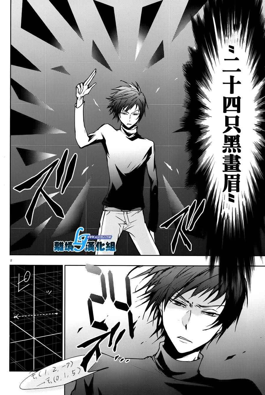 第62话