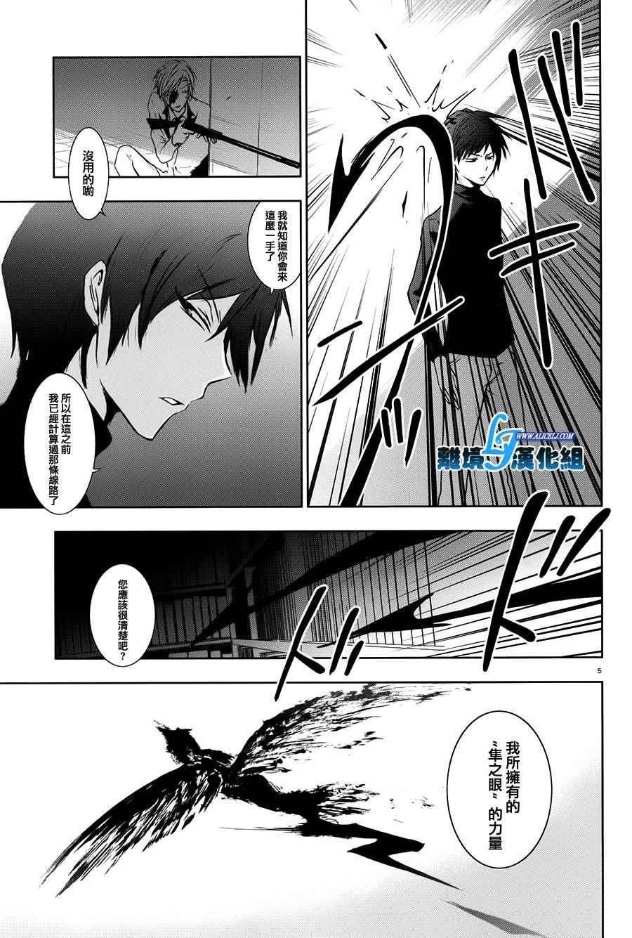 第62话