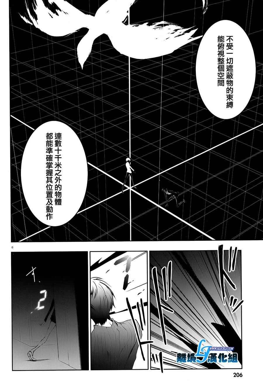 第62话