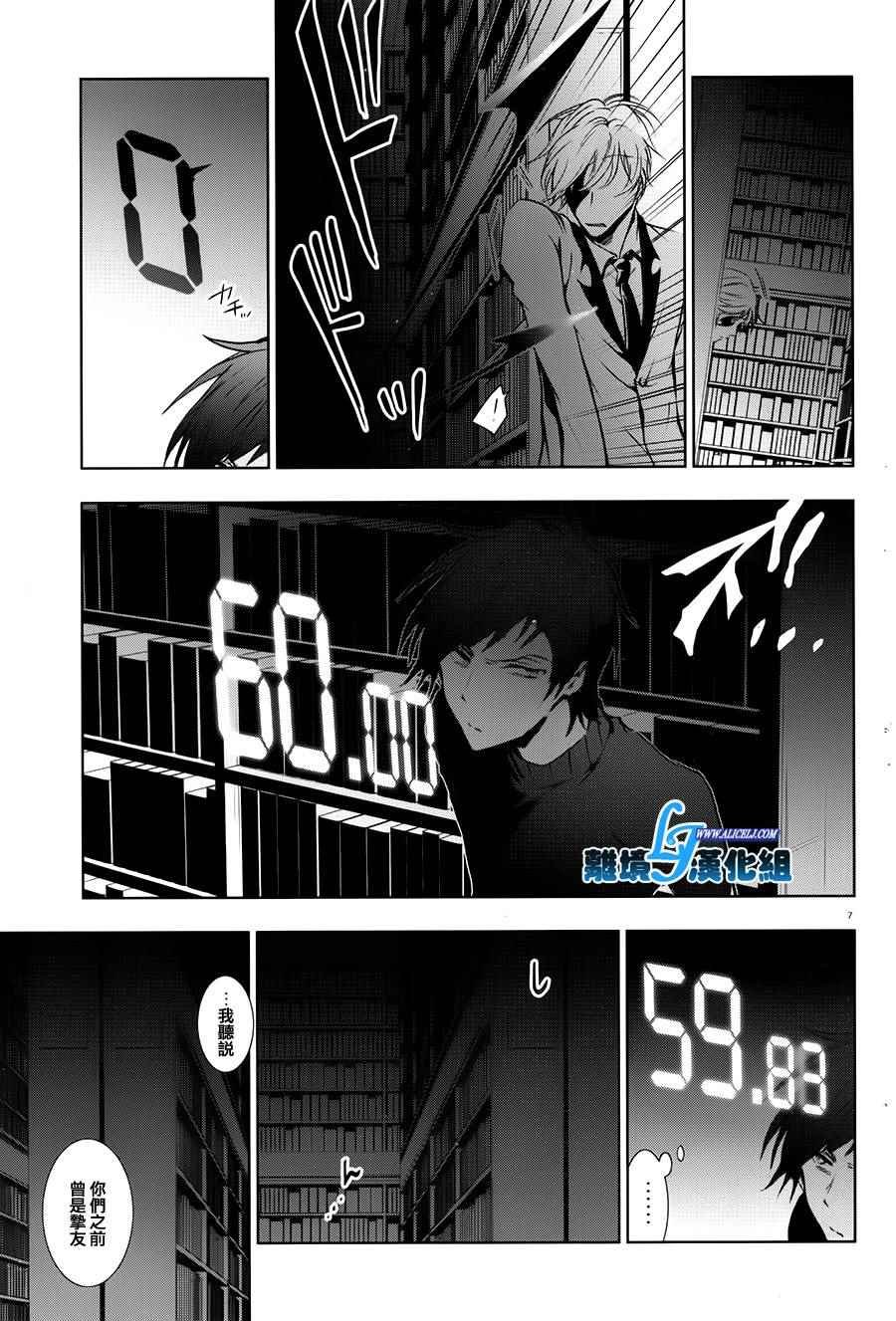 第62话